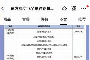 科特迪瓦主帅：人生总有噩梦般的比赛 球员们在更衣室都哭了